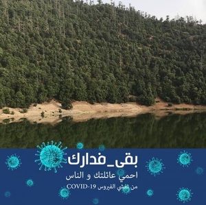 Meet your Posher, Sabah